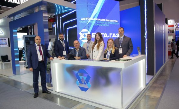 NAUKA приняла участие в XII Петербургском международном газовом форуме 